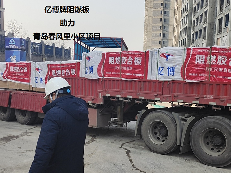 青島春風里小區項目